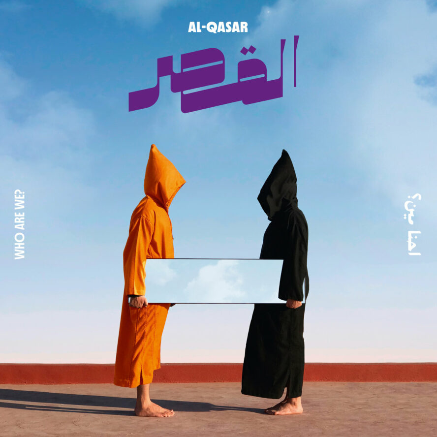 al-qasar_album_cover_2022