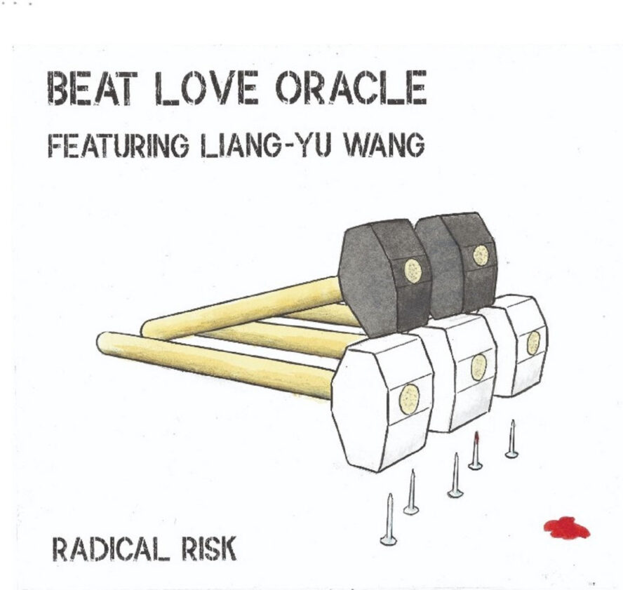 beat love oracle